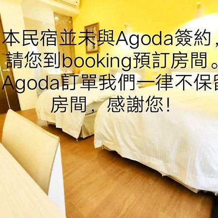 Donghae13.8 Apartment Longjing ภายนอก รูปภาพ