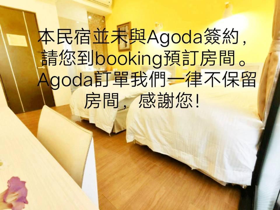 Donghae13.8 Apartment Longjing ภายนอก รูปภาพ